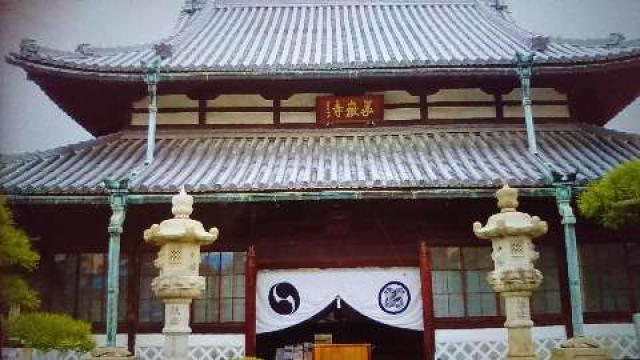 兵庫県赤穂市加里屋1992 台雲山 花岳寺の写真2