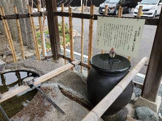 台雲山 花岳寺の参拝記録(トミーさん)