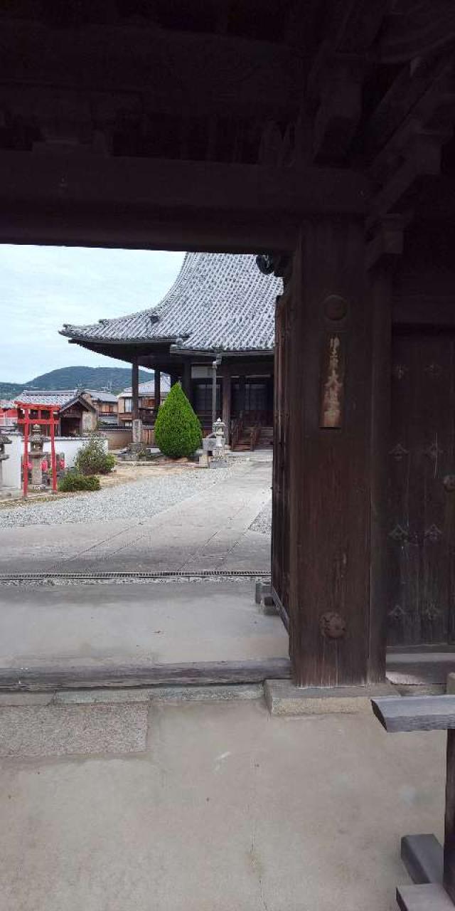 照満山大蓮寺の参拝記録3