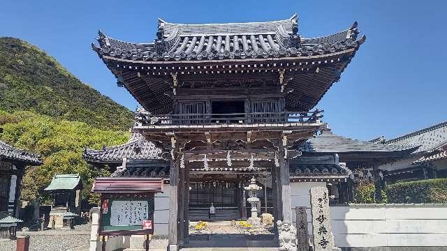 妙典寺の参拝記録7