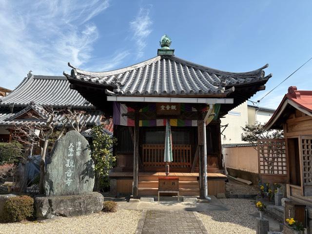 兵庫県川西市小花1-17-15 久味山 観音寺の写真3