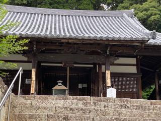 神秀山 満願寺の参拝記録(どんさん)