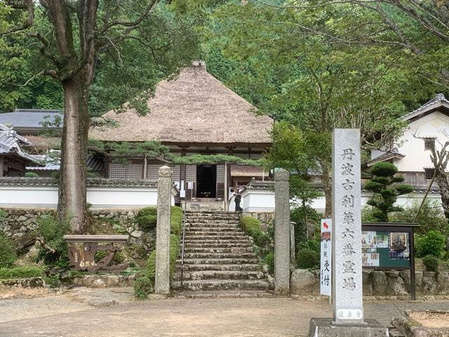 達身寺の参拝記録7