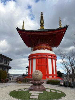 八浄寺(大黒天)の参拝記録(placerisierさん)