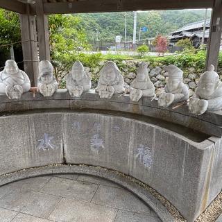 八浄寺(大黒天)の参拝記録(ゆんさん)
