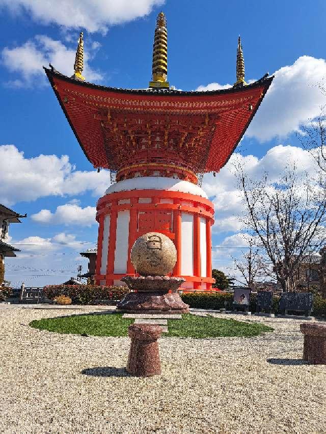 八浄寺(大黒天)の参拝記録3