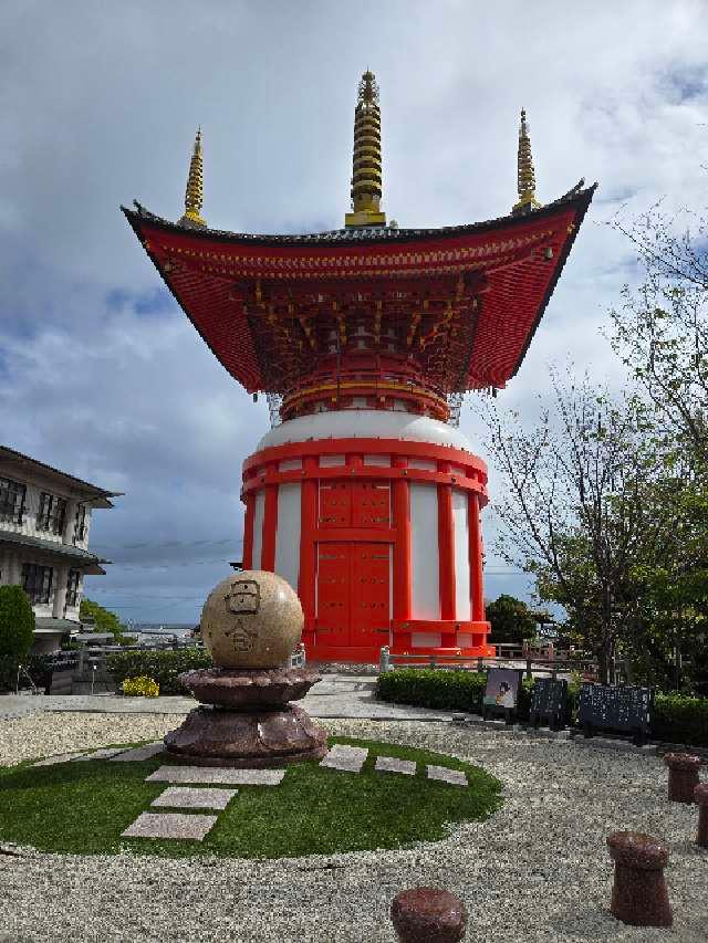 八浄寺(大黒天)の参拝記録8