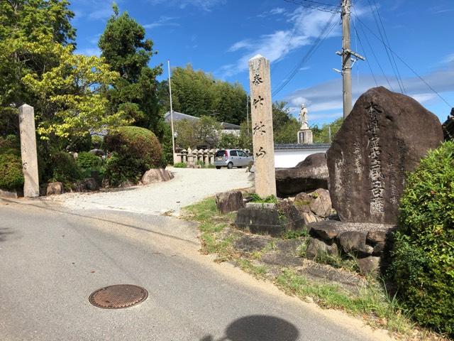 八幡寺の参拝記録4
