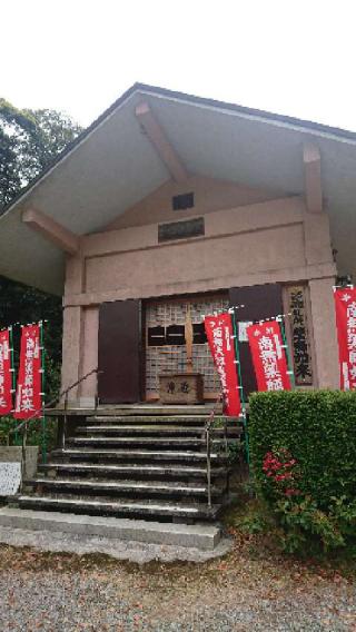 東山寺の参拝記録(ひろさん)