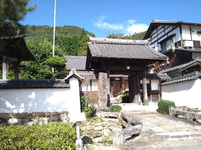 虎城山 勝賢寺の参拝記録2