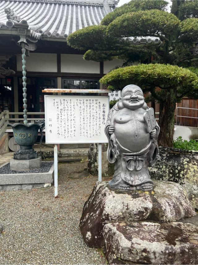 護国寺の参拝記録2