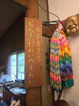 護国寺の参拝記録(T.Wさん)