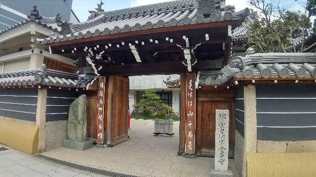 桃源山 全昌寺の参拝記録8