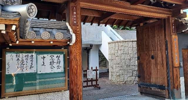 桃源山 全昌寺の参拝記録6
