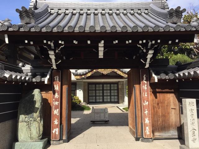 桃源山 全昌寺の参拝記録10