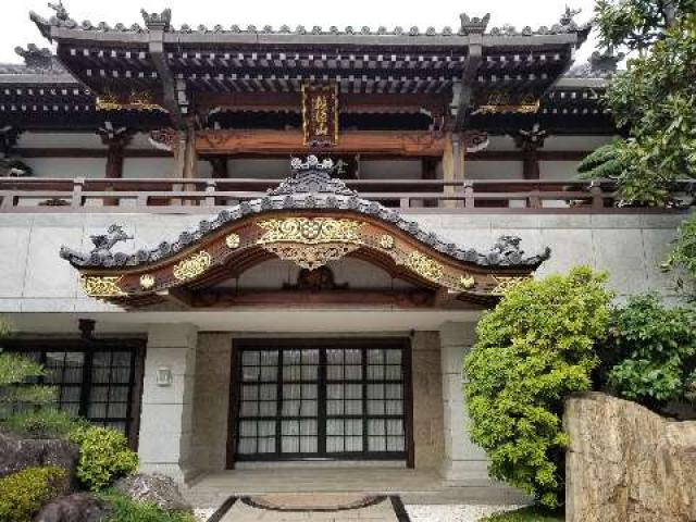 兵庫県尼崎市開明町3-11 桃源山 全昌寺の写真5