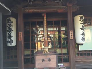 堯運院（本興寺塔頭）の参拝記録(ととるしさん)