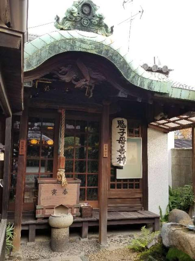 兵庫県尼崎市開明町3-13 堯運院（本興寺塔頭）の写真2