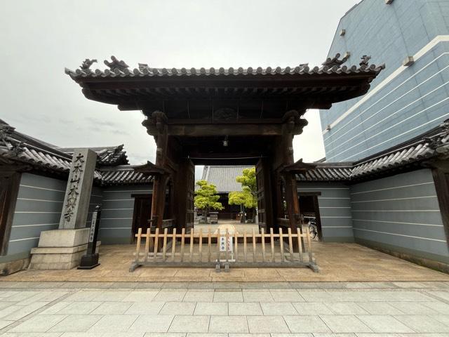 本興寺の参拝記録2