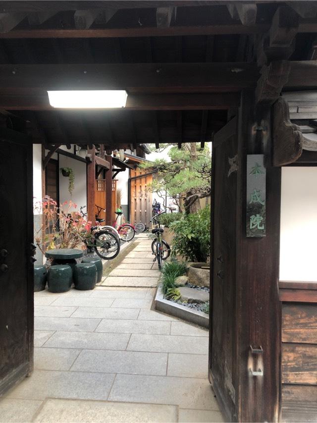 本成院（本興寺塔頭）の参拝記録5