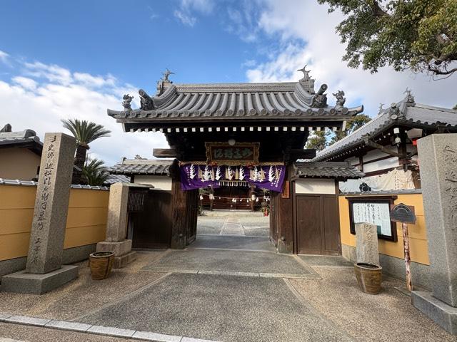 久々知山 如意珠院 廣濟寺の参拝記録1