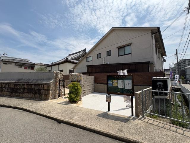 生嶋山 延光寺の写真1