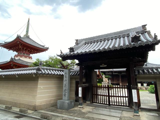 大尭山長遠寺の参拝記録(トミーさん)