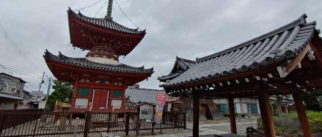 大尭山長遠寺の参拝記録(ちゅうさん)