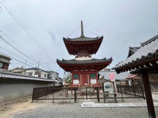 大尭山 長遠寺の参拝記録(ととるしさん)