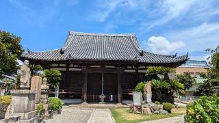 大尭山長遠寺の参拝記録(あきおさん)