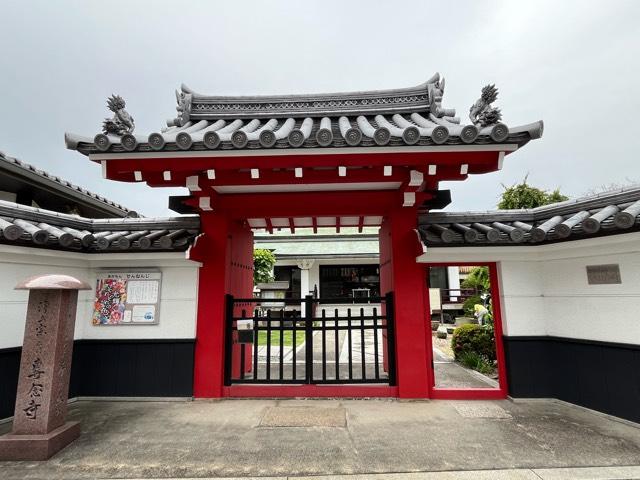 十劫山 正覚院 専念寺（赤門の寺）の参拝記録2