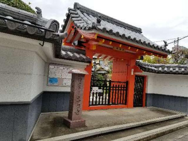 兵庫県尼崎市寺町12番地 十劫山正覚院専念寺（あかもんの寺）の写真2