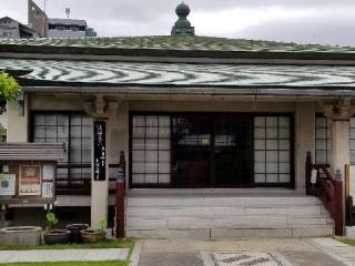 十劫山正覚院専念寺（あかもんの寺）の参拝記録(ふみにゃんさん)