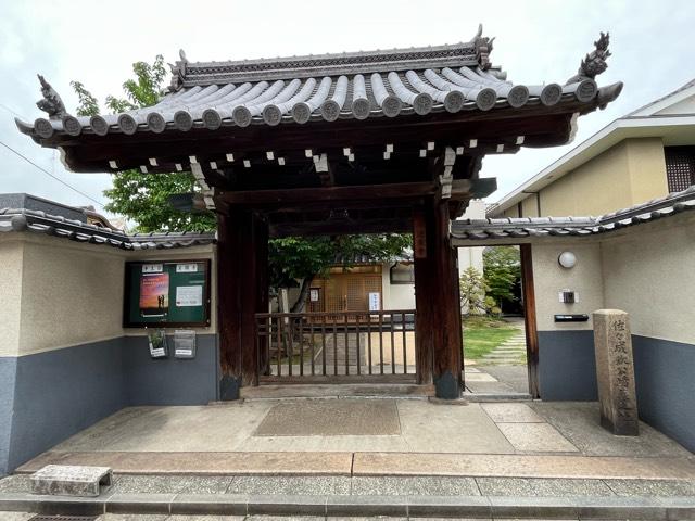 恵光山 謝徳院 法園寺の参拝記録2