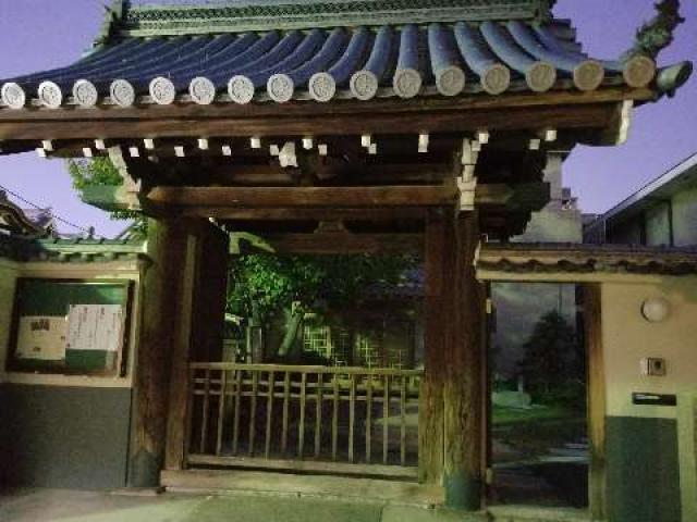 法園寺の写真1