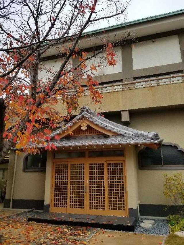 兵庫県尼崎市寺町5 恵光山 謝徳院 法園寺の写真3