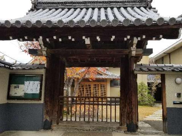 恵光山 謝徳院 法園寺の参拝記録10