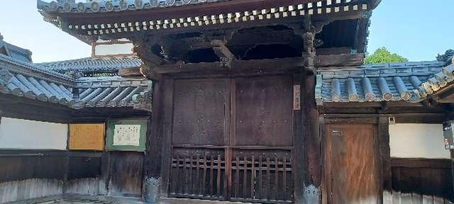 薬王山甘露寺の参拝記録4