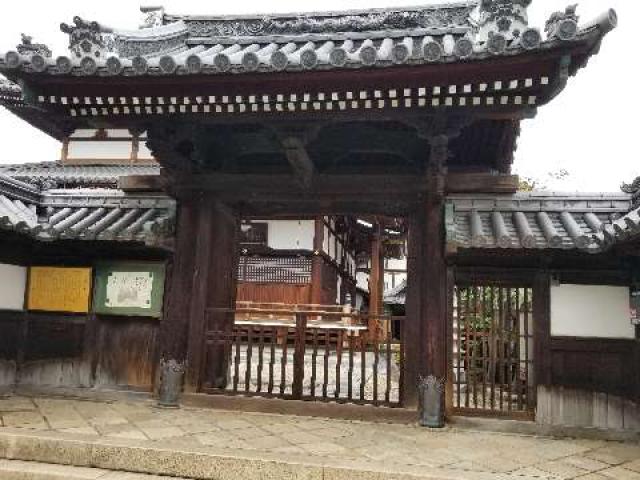 兵庫県尼崎市寺町6 薬王山甘露寺の写真2