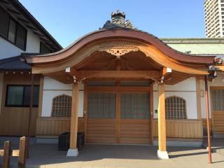 瑞雲山廣徳寺の参拝記録(ととるしさん)