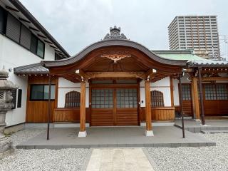 瑞雲山 廣德寺の参拝記録(ととるしさん)