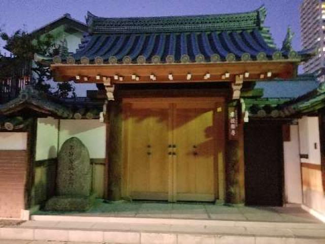 兵庫県尼崎市寺町8-4 瑞雲山廣徳寺の写真1