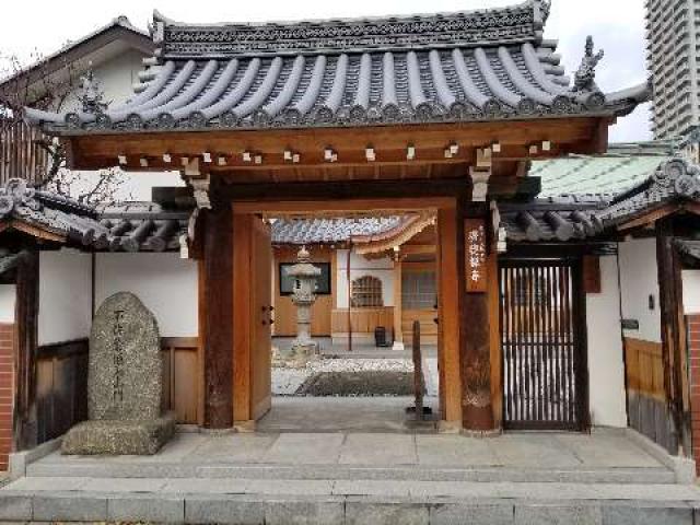 瑞雲山廣徳寺の参拝記録9