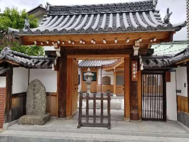 瑞雲山廣徳寺の参拝記録6