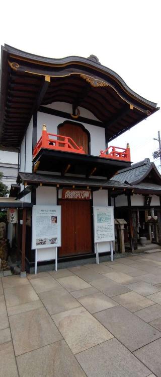 月峯山 大覚寺(尼崎聖天)の参拝記録(ちゅうさん)