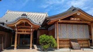 月峯山 大覚寺(尼崎聖天)の参拝記録(あきおさん)