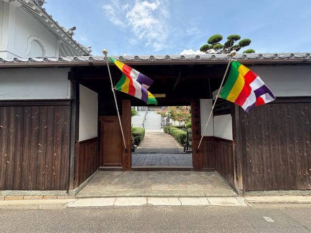 兵庫県尼崎市七松町3-9-9 白毫山 弘誓寺の写真2
