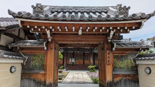 西正寺の参拝記録2