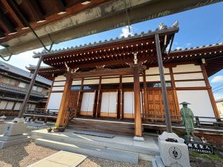 光明山 浄宗寺の参拝記録(ととるしさん)