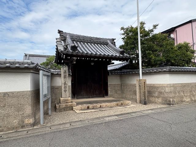 長安寺の写真1